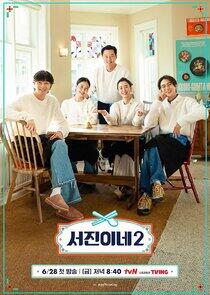 Jinny's Kitchen Jinny's Kitchen