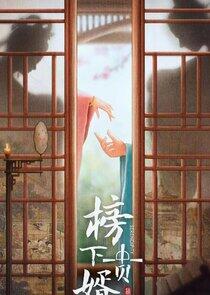 Serendipity - Season 1
