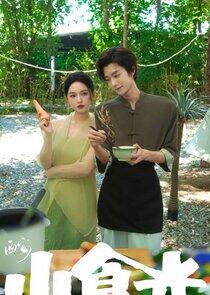 Love's Little Delicacies - Season 1