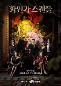 Red Swan - Season 1 Red Swan - Season 1