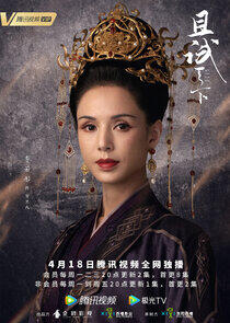 Madame Bai Li Madame Bai Li