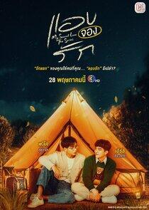 My Secret Love - Season 1 My Secret Love - Season 1
