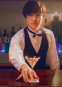 Fudanshi Bartender no Tashinami Fudanshi Bartender no Tashinami