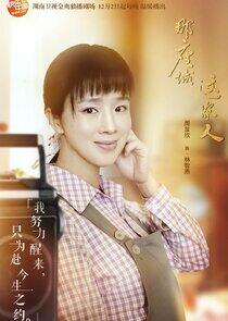 Lin Zhi Yan Lin Zhi Yan