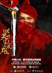 Di Fei Jing Di Fei Jing