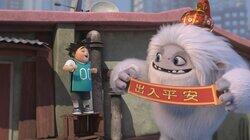 Chinese Nian Year Part 1 Chinese Nian Year Part 1