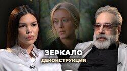 Александр Шпагин о фильме «Зеркало» (1974) Александр Шпагин о фильме «Зеркало» (1974)