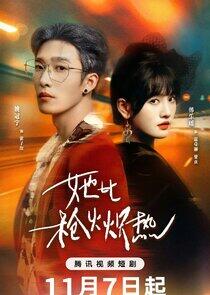 She's Fiercer Than Gunfire She's Fiercer Than Gunfire