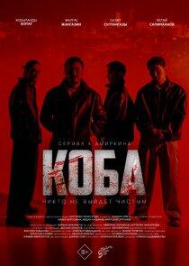Koba