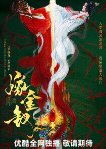 Transfer Gold Hairpin