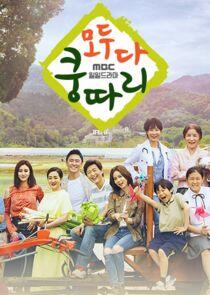 Everybody Say Kungdari - Season 1 Everybody Say Kungdari - Season 1