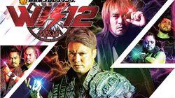 NJPW Wrestle Kingdom 12 In Tokyo Dome NJPW Wrestle Kingdom 12 In Tokyo Dome