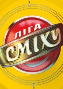 Ліга сміху Ліга сміху