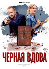 Детективы Анны Малышевой - Season 15 Детективы Анны Малышевой - Season 15