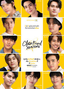 Close Friend - Season 1 Close Friend - Season 1