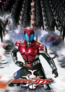 Kamen Rider Series - Season 16 Kamen Rider Series - Season 16