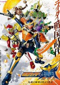 Kamen Rider Series - Season 24 Kamen Rider Series - Season 24