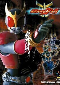 Kamen Rider Series - Season 10 Kamen Rider Series - Season 10