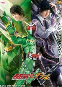 Kamen Rider Series - Season 20 Kamen Rider Series - Season 20