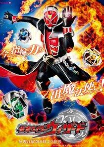 Kamen Rider Series - Season 23 Kamen Rider Series - Season 23