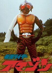 Kamen Rider Series - Season 4 Kamen Rider Series - Season 4