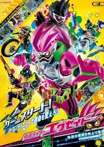 Kamen Rider Series - Season 27 Kamen Rider Series - Season 27