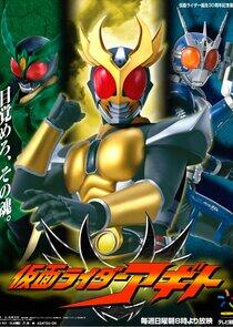 Kamen Rider Series - Season 11 Kamen Rider Series - Season 11