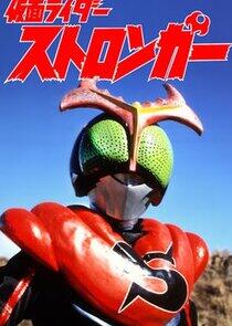 Kamen Rider Series - Season 5 Kamen Rider Series - Season 5