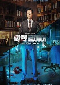 Doctor Lawyer Doctor Lawyer