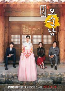 Teacher Oh Soon Nam Teacher Oh Soon Nam