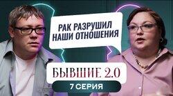 Выпуск 7 Выпуск 7