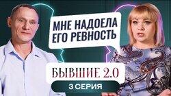 Выпуск 3 Выпуск 3