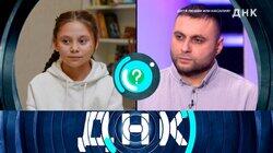 Выпуск 1132. Дитя любви или насилия? Выпуск 1132. Дитя любви или насилия?
