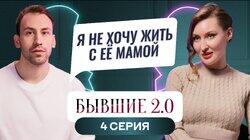 Выпуск 4 Выпуск 4