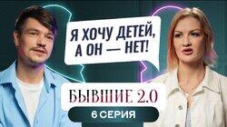 Выпуск 6 Выпуск 6