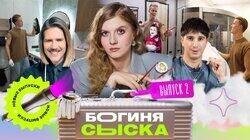 Выпуск 2. Нашли джакузи Выпуск 2. Нашли джакузи