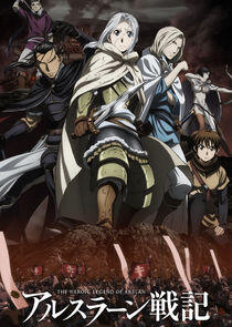 The Heroic Legend of Arslan The Heroic Legend of Arslan
