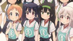 Four Girls and the Ranking Exam Are Sometimes a Trial Four Girls and the Ranking Exam Are Sometimes a Trial
