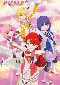 Idolls! Idolls!