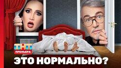 Выпуск 1 Выпуск 1