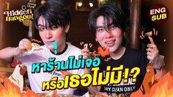 Episode 9 Episode 9