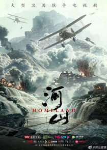Homeland Homeland
