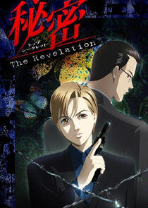 Top Secret ~The Revelation~ Top Secret ~The Revelation~