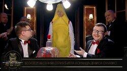 Весенняя серия. Игра пятая Весенняя серия. Игра пятая