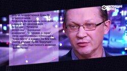 «Путинская конституция» — мегапроект четвертого срока? «Путинская конституция» — мегапроект четвертого срока?