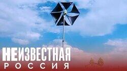 Деревня Красное. Сворованный ветер Деревня Красное. Сворованный ветер