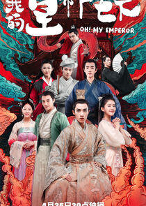 Oh! My Emperor Oh! My Emperor