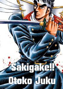 Sakigake!! Otokojuku Sakigake!! Otokojuku