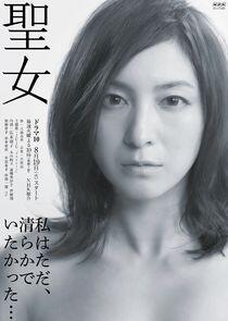 Seijo Seijo