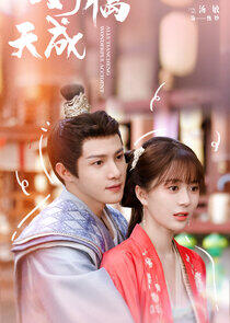 Ally Tiancheng Wonderful Accident Ally Tiancheng Wonderful Accident